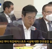 2022년 문광위 국정감사(이병훈 의원)