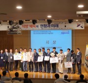 스포츠안전재단 논문 공모전 '은퇴선수의 스포…