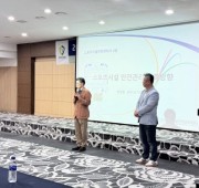 [대한파크골프스포츠지도사협회]스포츠시설안전관…