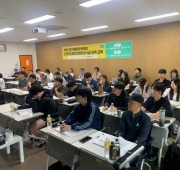 경기남부 스포츠시설안전관리사 2급 자격과정